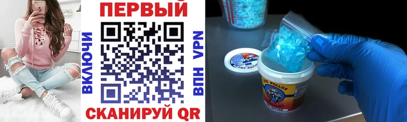 АМФЕТАМИН 97%  гидра ТОР  Кирс 
