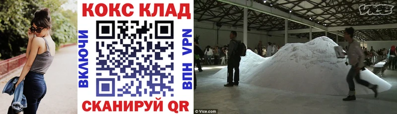закладки Кирс Cocaine Эквадор
