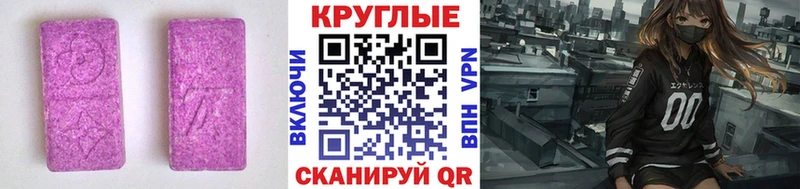 мега онион  Кирс  Ecstasy Punisher 