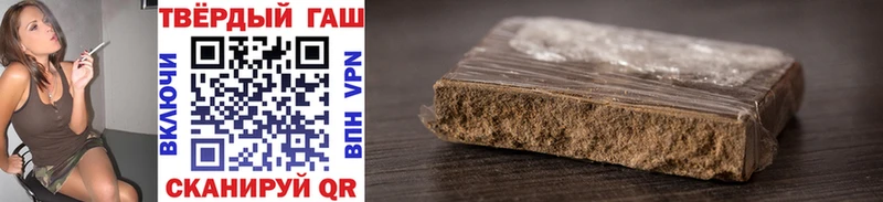 Гашиш Cannabis  дарнет шоп  Кирс 