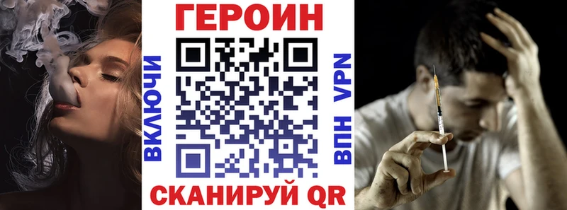 дарк нет наркотические препараты  Кирс  ГЕРОИН герыч 