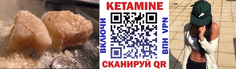 КЕТАМИН ketamine  даркнет сайт  даркнет наркотические препараты  Кирс 