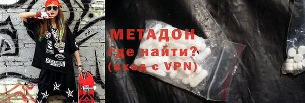 mdma Елабуга