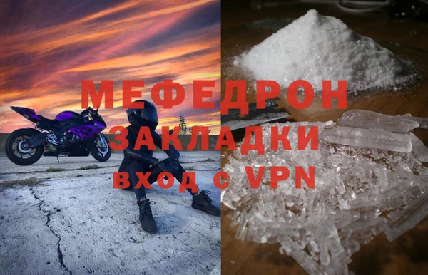 а пвп мука Елизово