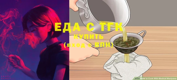 а пвп мука Елизово