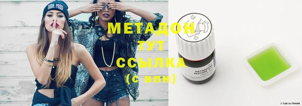 mdma Елабуга