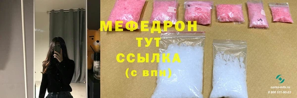 а пвп мука Елизово