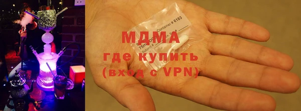 меф Ельня