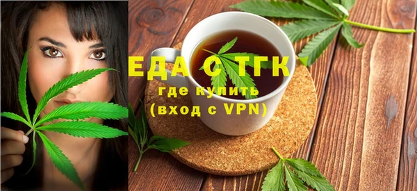 меф Ельня
