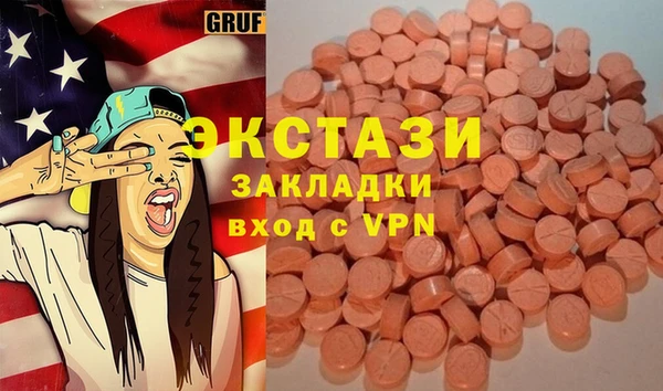 а пвп мука Елизово