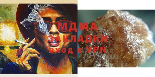 mdma Елабуга