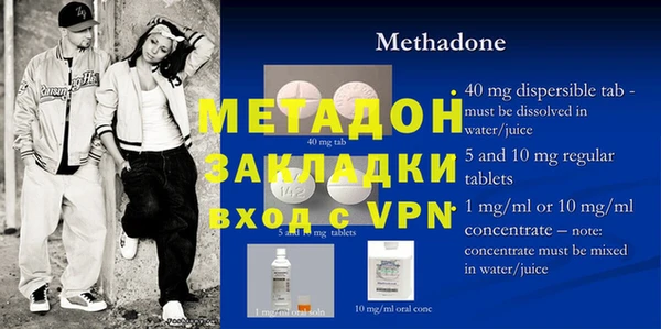 меф Ельня