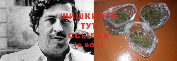 гашиш Костерёво