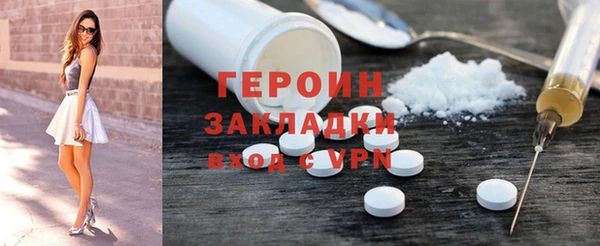 меф Ельня