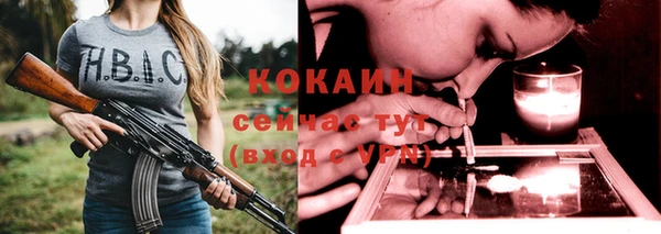 а пвп мука Елизово
