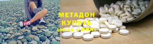 mdma Елабуга