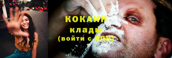 mdma Елабуга