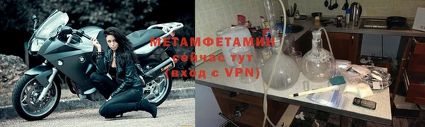 меф Ельня