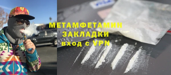 меф Ельня
