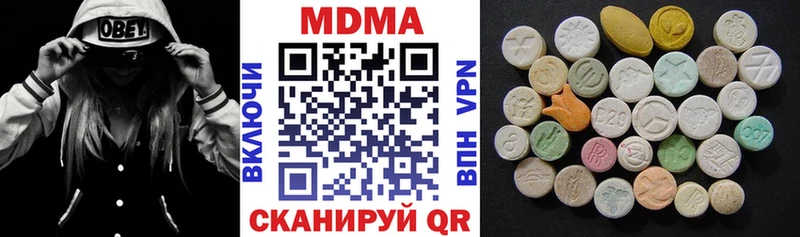 MDMA VHQ  Кирс 
