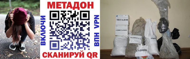 магазин продажи   Кирс  Метадон белоснежный 