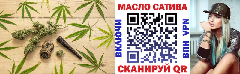 ТГК гашишное масло  цена наркотик  mega tor  мориарти состав  Кирс 
